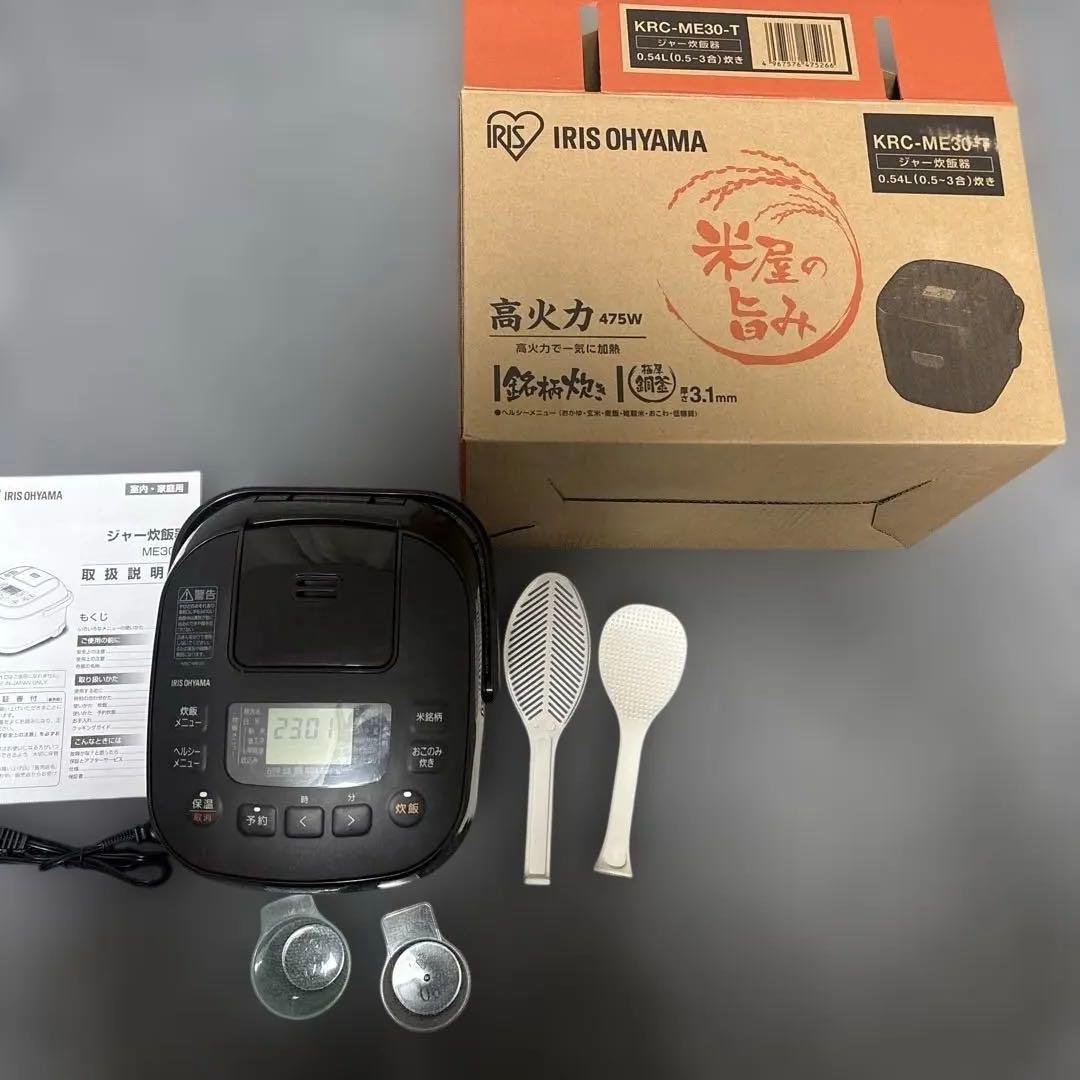 アイリスオーヤマ KRC-ME30-T 炊飯器 0.54L