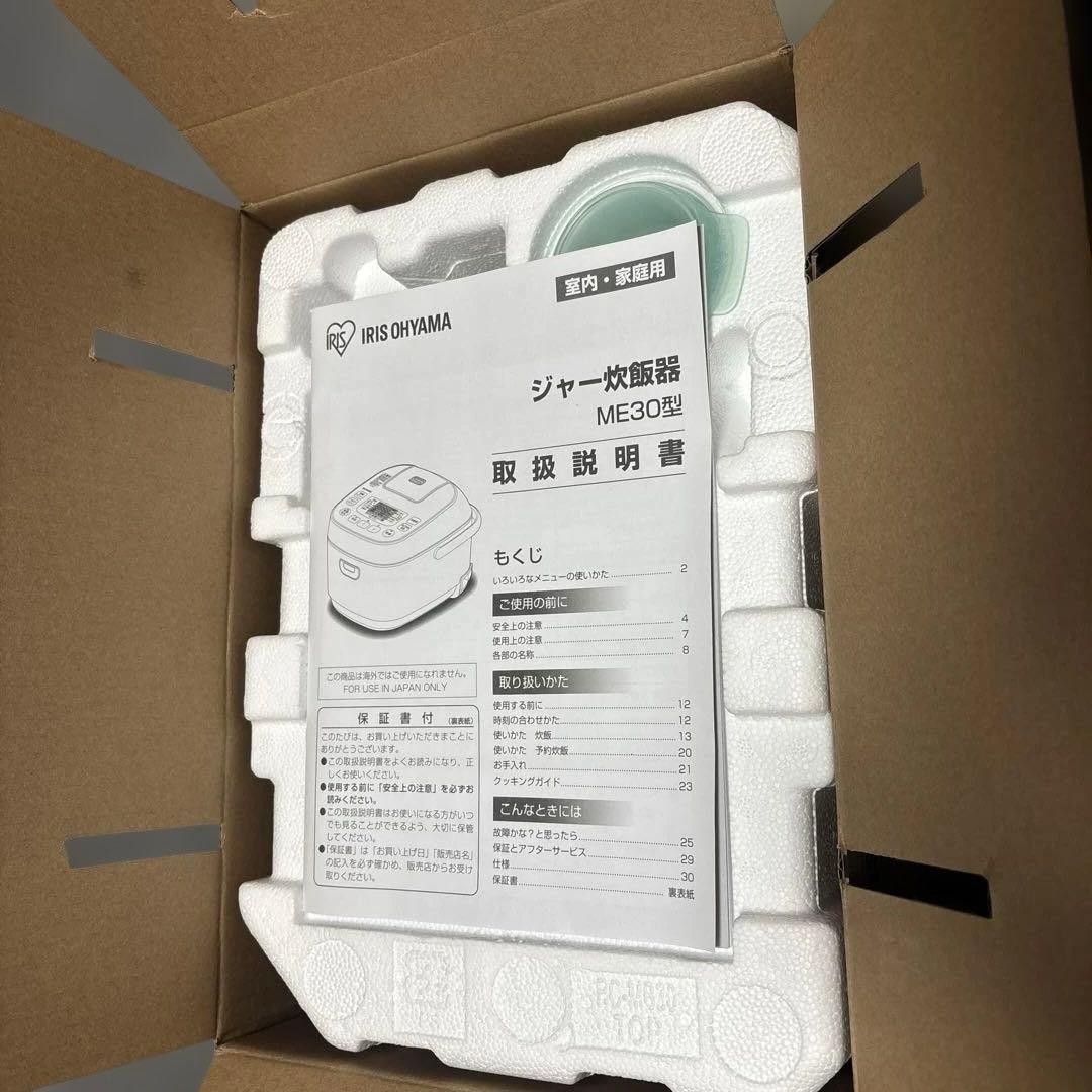 アイリスオーヤマ KRC-ME30-T 炊飯器 0.54L