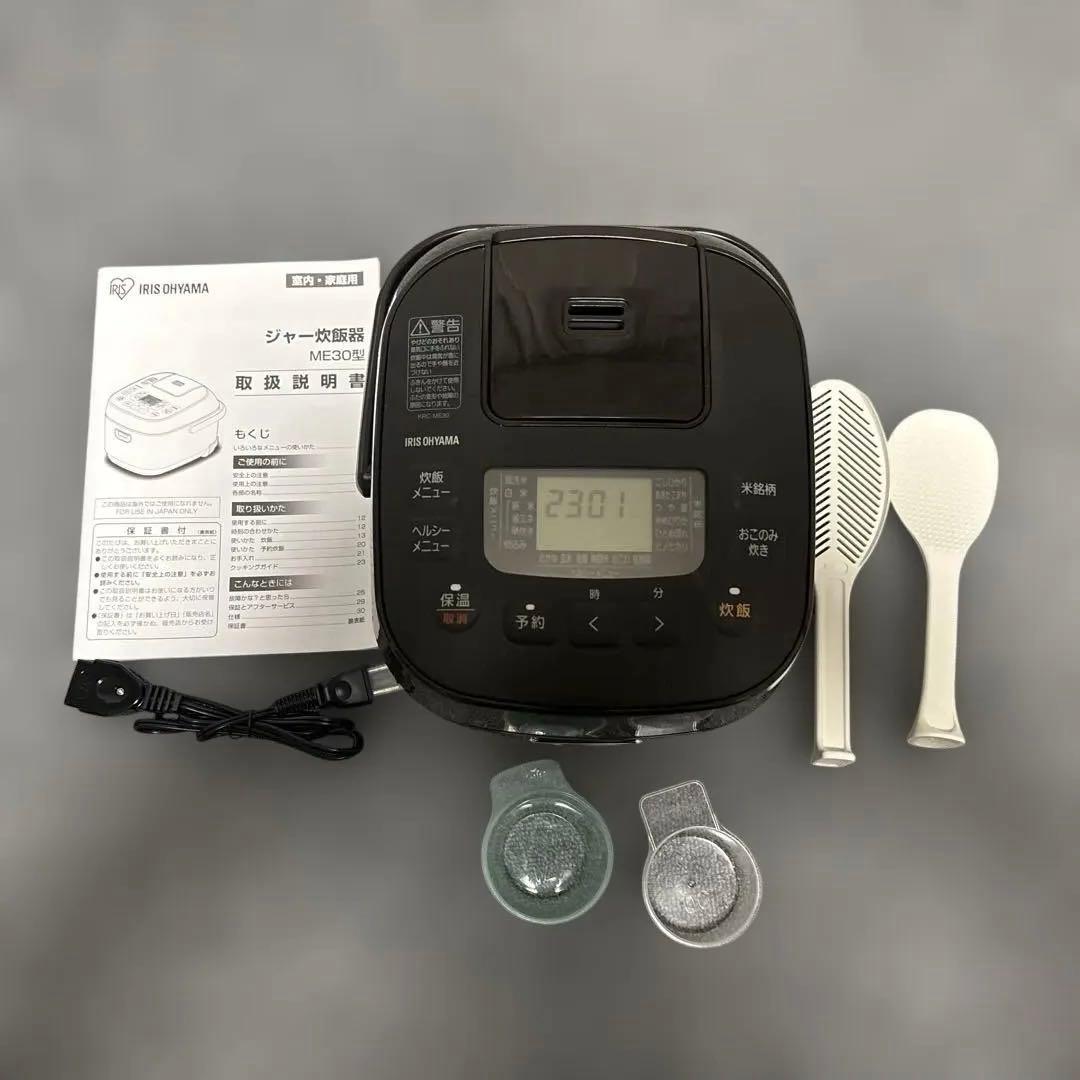 アイリスオーヤマ KRC-ME30-T 炊飯器 0.54L