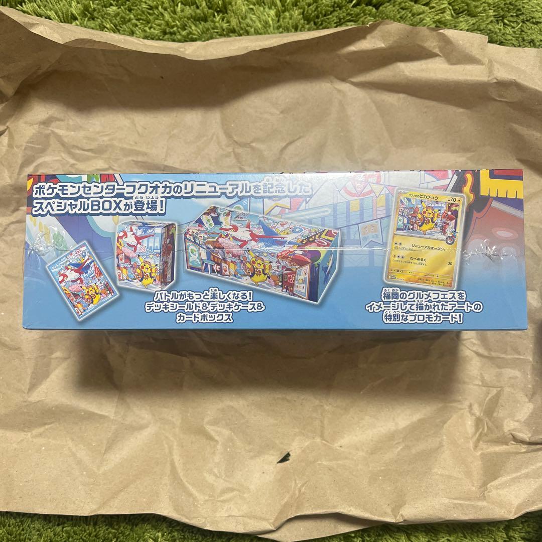スペシャルBOXポケットモンスターフクオカ