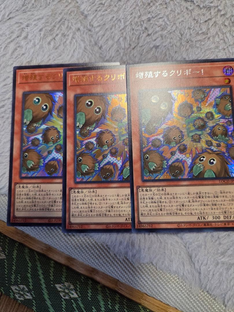 遊戯王王のしもべーブラック・マジシャン&黒魔導のカーテン&増殖するクリボーセット
