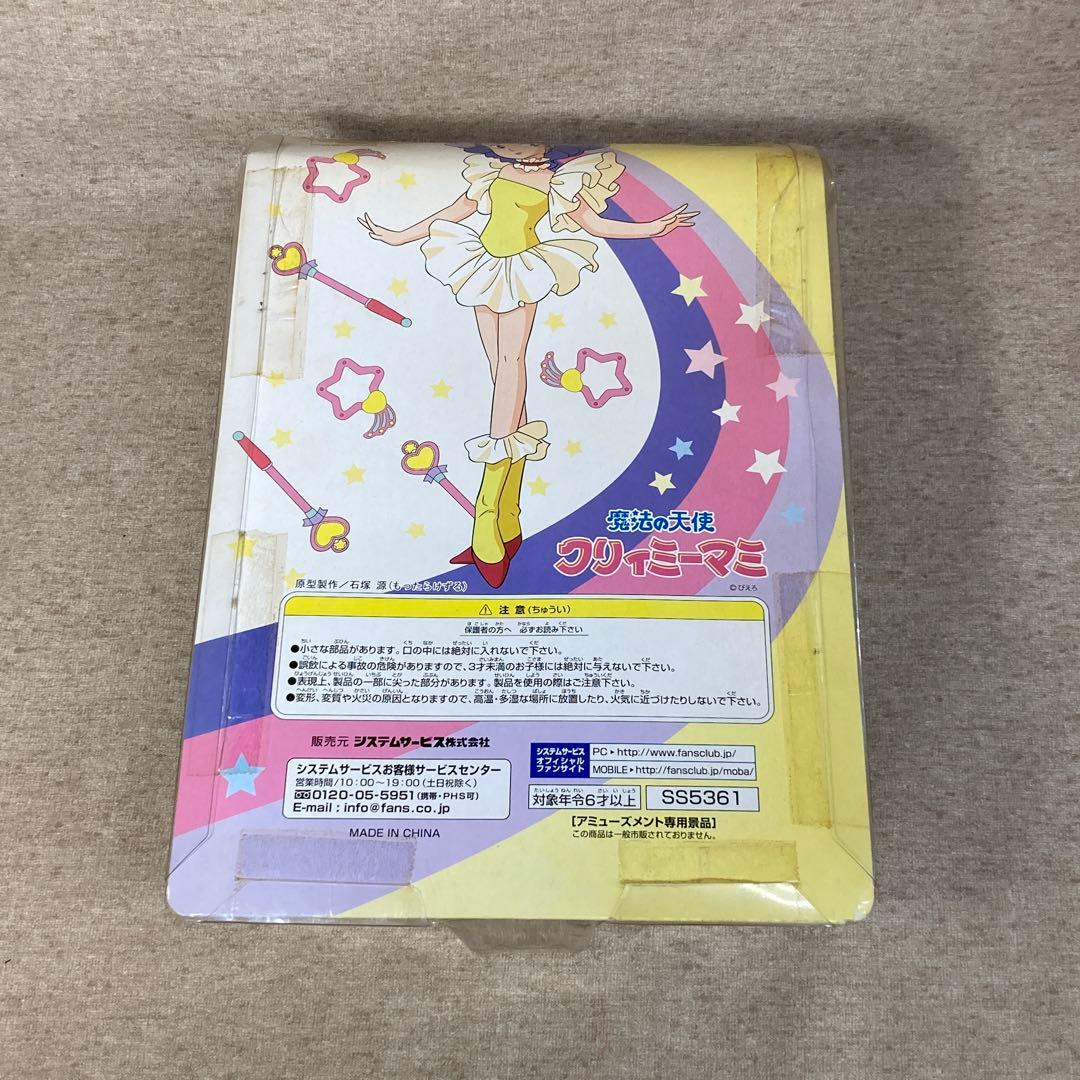 ち*ぼ様 魔法の天使クリィミーマミ ビッグフィギュア
