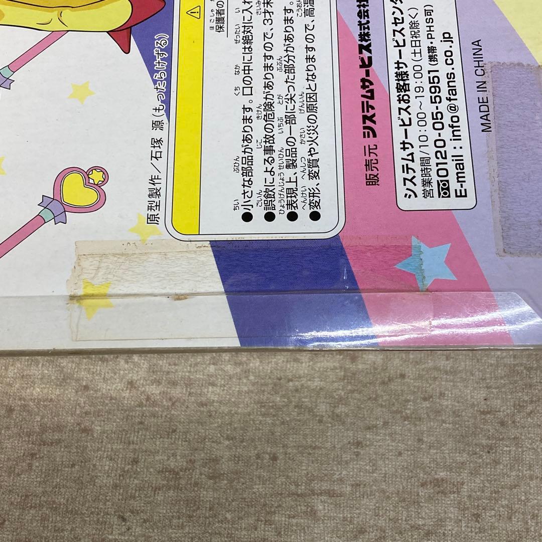 ち*ぼ様 魔法の天使クリィミーマミ ビッグフィギュア