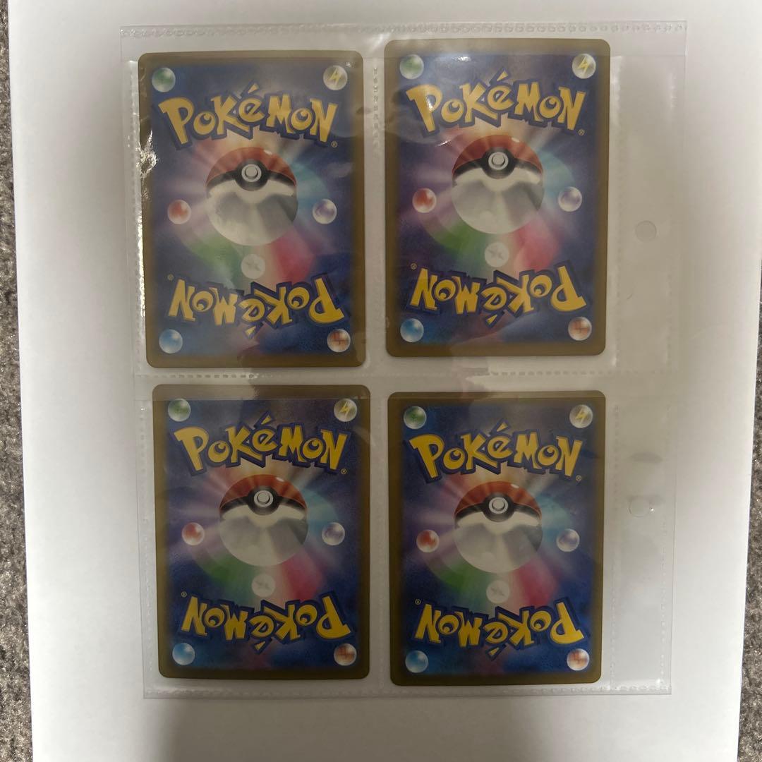 メガゲンガーex sar ポケモンカード