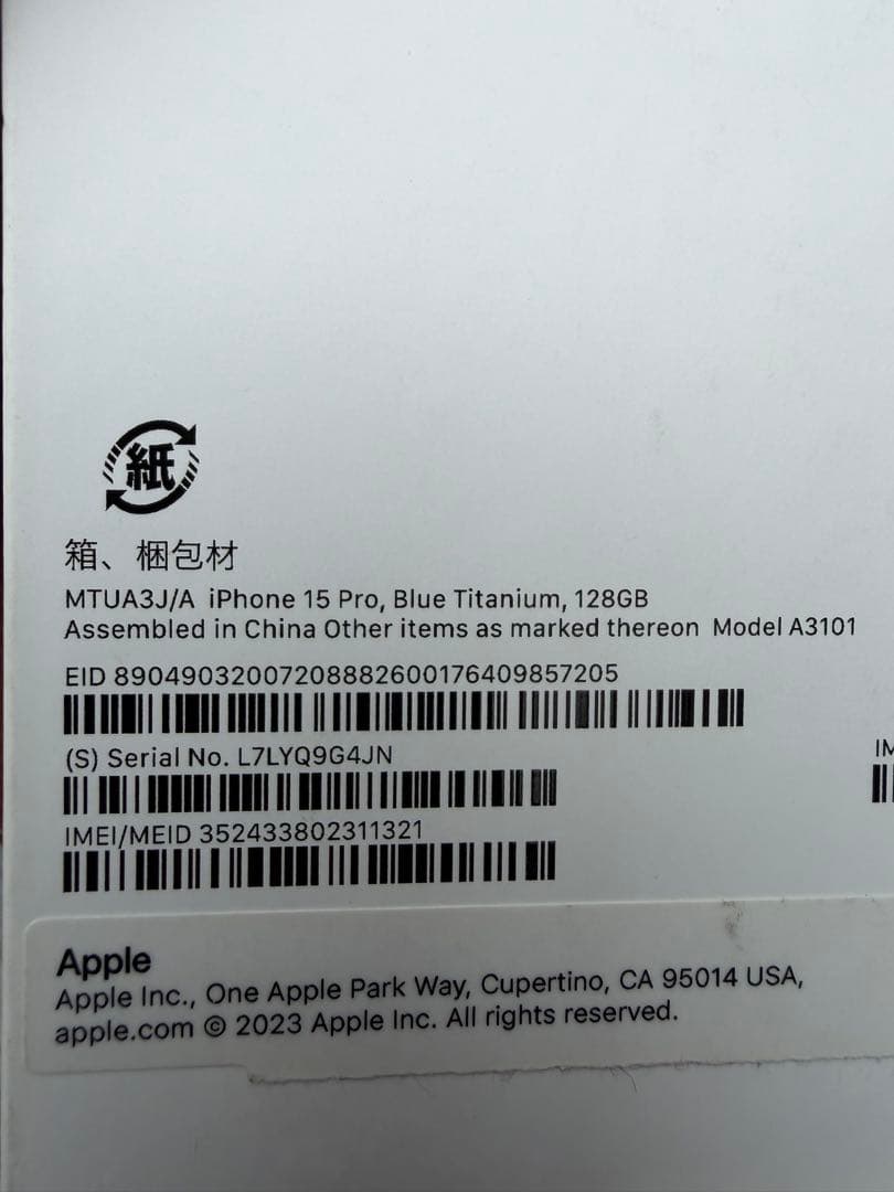 iphone15pro＆ルイヴィトン15pro携帯カバー