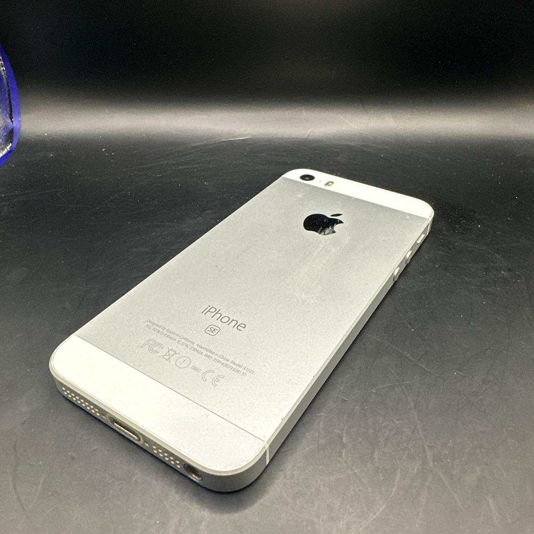 SH450 Apple iPhone SE1 シルバー MLLP2J/A