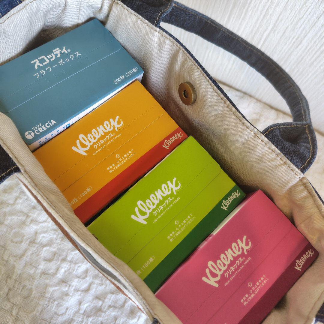 デニムリメイク・ チューリップバック・サイドポケット あおりポケット付き