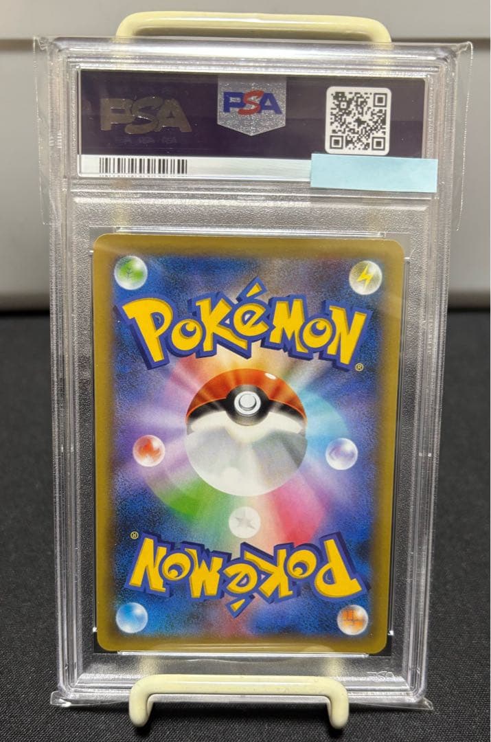 ブラッキー プロモカードパック 25th ANNIVERSARY PSA10