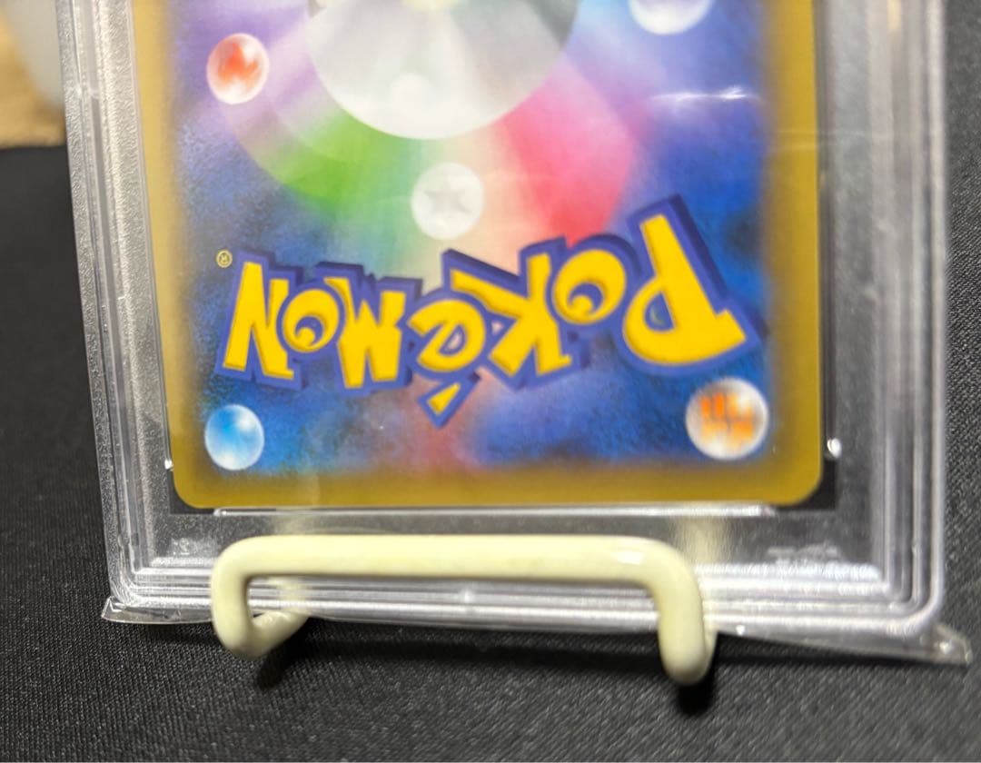 ブラッキー プロモカードパック 25th ANNIVERSARY PSA10