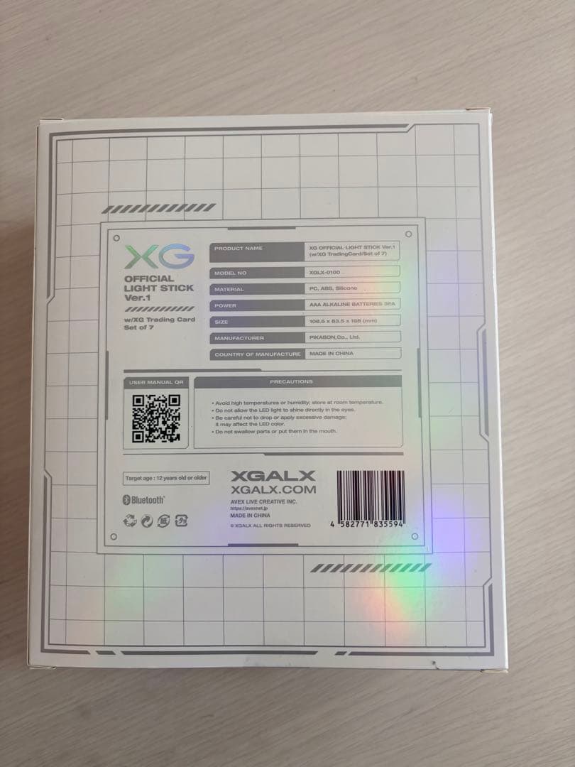 XG OFFICIAL LIGHT STICK Ver.1（ペンライト）