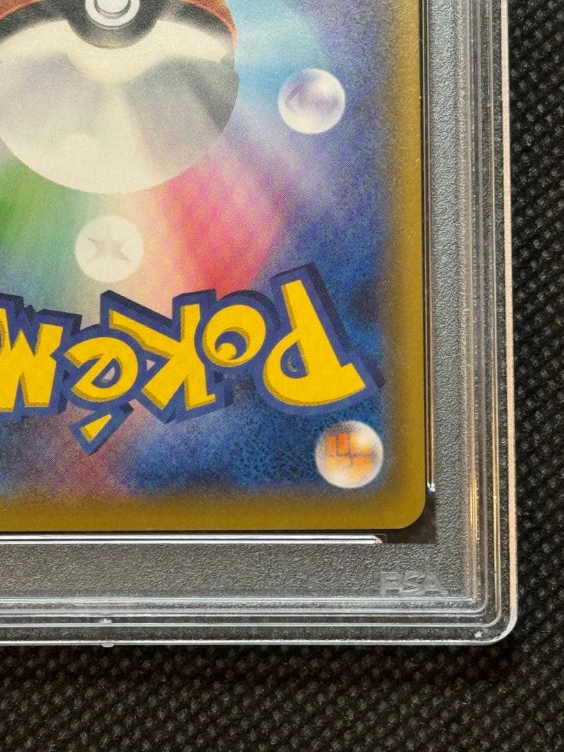 ラフレシアGX sr saドリームリーグ　psa10