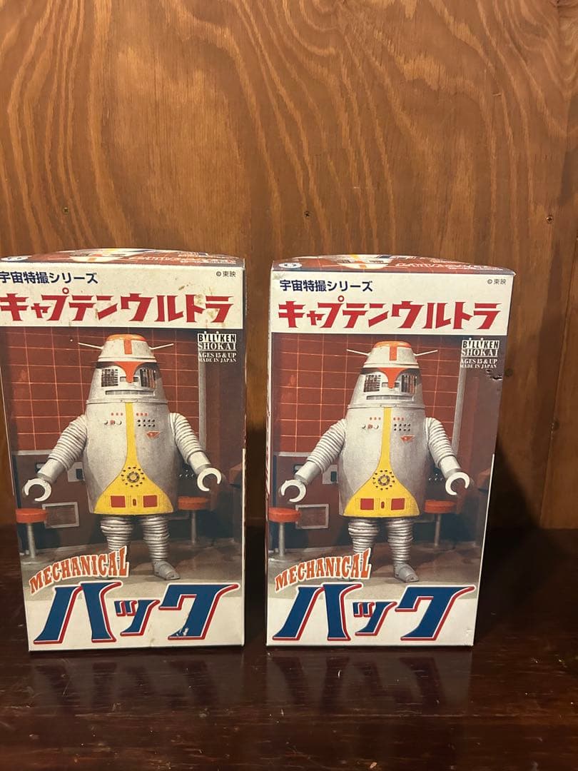 ビリケン商会　ブリキ　キャプテンウルトラ　ハック