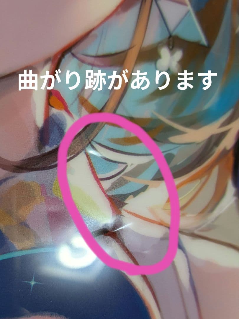 根羽清ココロ　直筆サイン入り A3クリアポスター ポストカード ステッカー