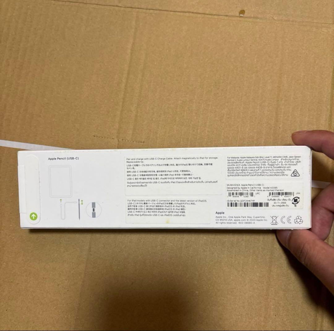 Apple Pencil (USB-C) 新品未開封