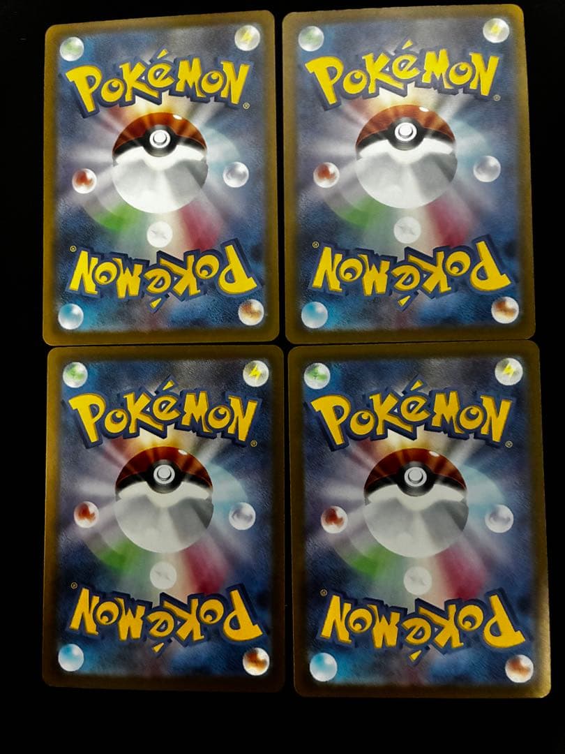 ポケモンカード　メガリザードンX ex MA 4枚 ①