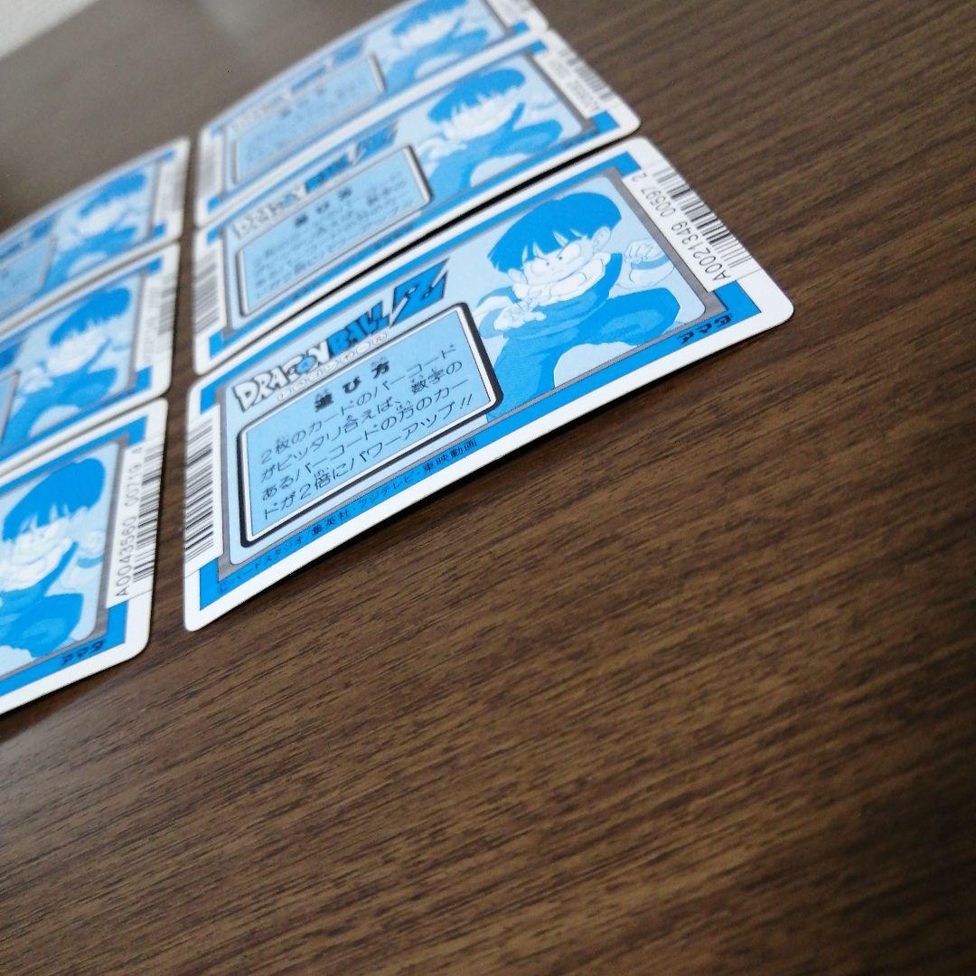 【レア】ドラゴンボールPPカード アマダ