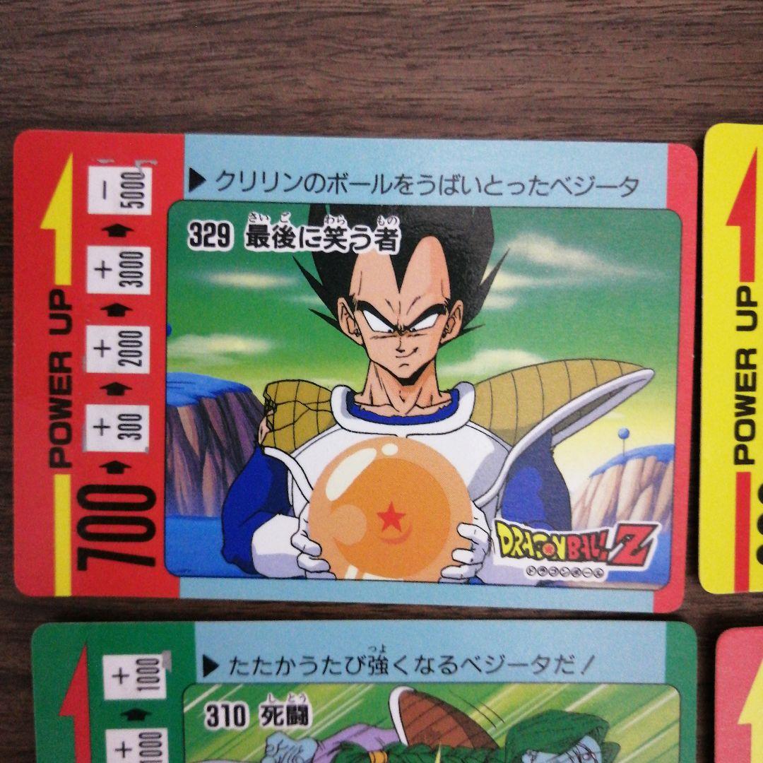 【レア】ドラゴンボールPPカード アマダ