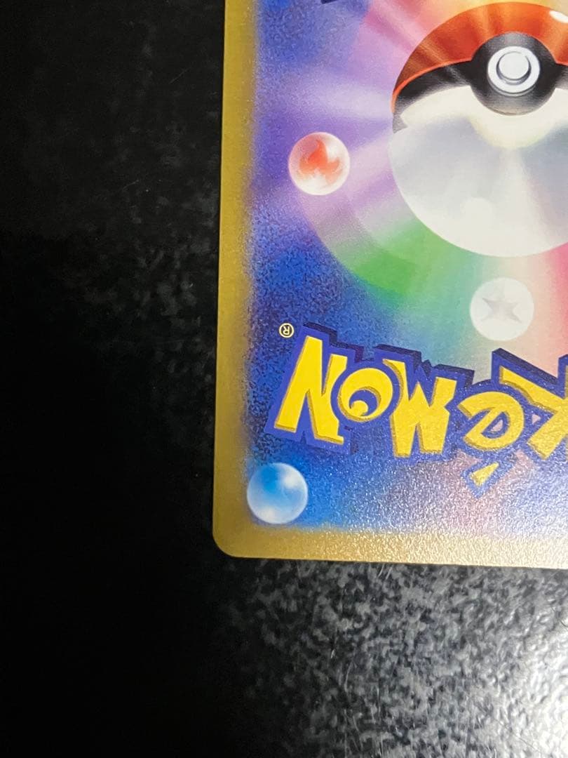 アルセウスVSTAR UR S12a VSTARユニバース 262/172③