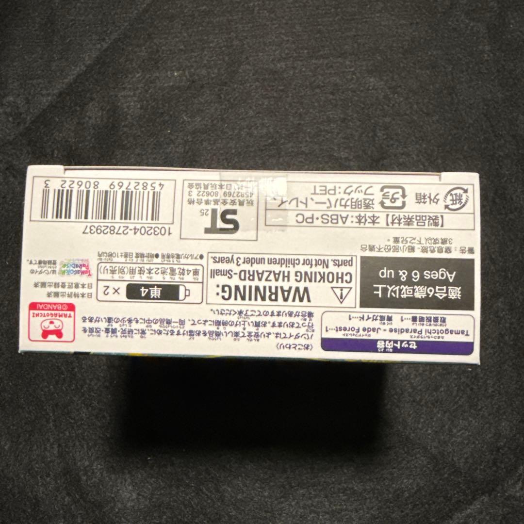 【新品未開封】玩具　たまごっちパラダイス ジェイドフォレスト 緑 たまごっち