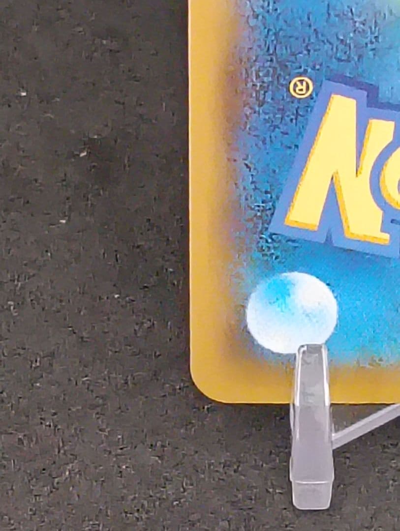 のピカチュウ プロモカードパック 25th ANNIVERSARY editi…