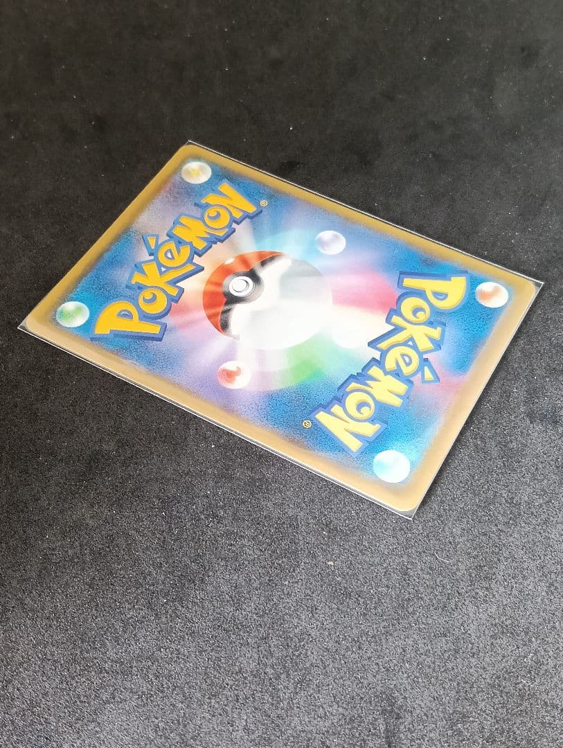 のピカチュウ プロモカードパック 25th ANNIVERSARY editi…