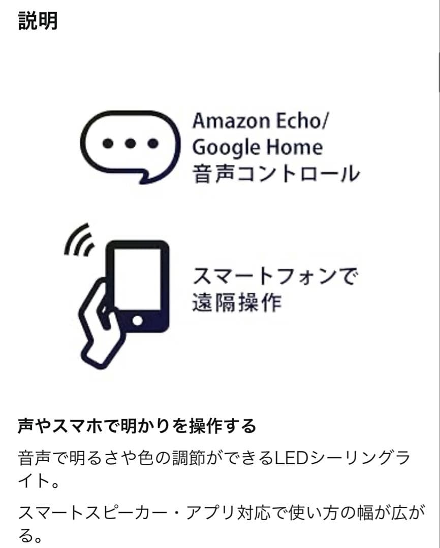 新品未開封 アイリスオーヤマLEDシーリングライト CL6DL-6.0UAIT