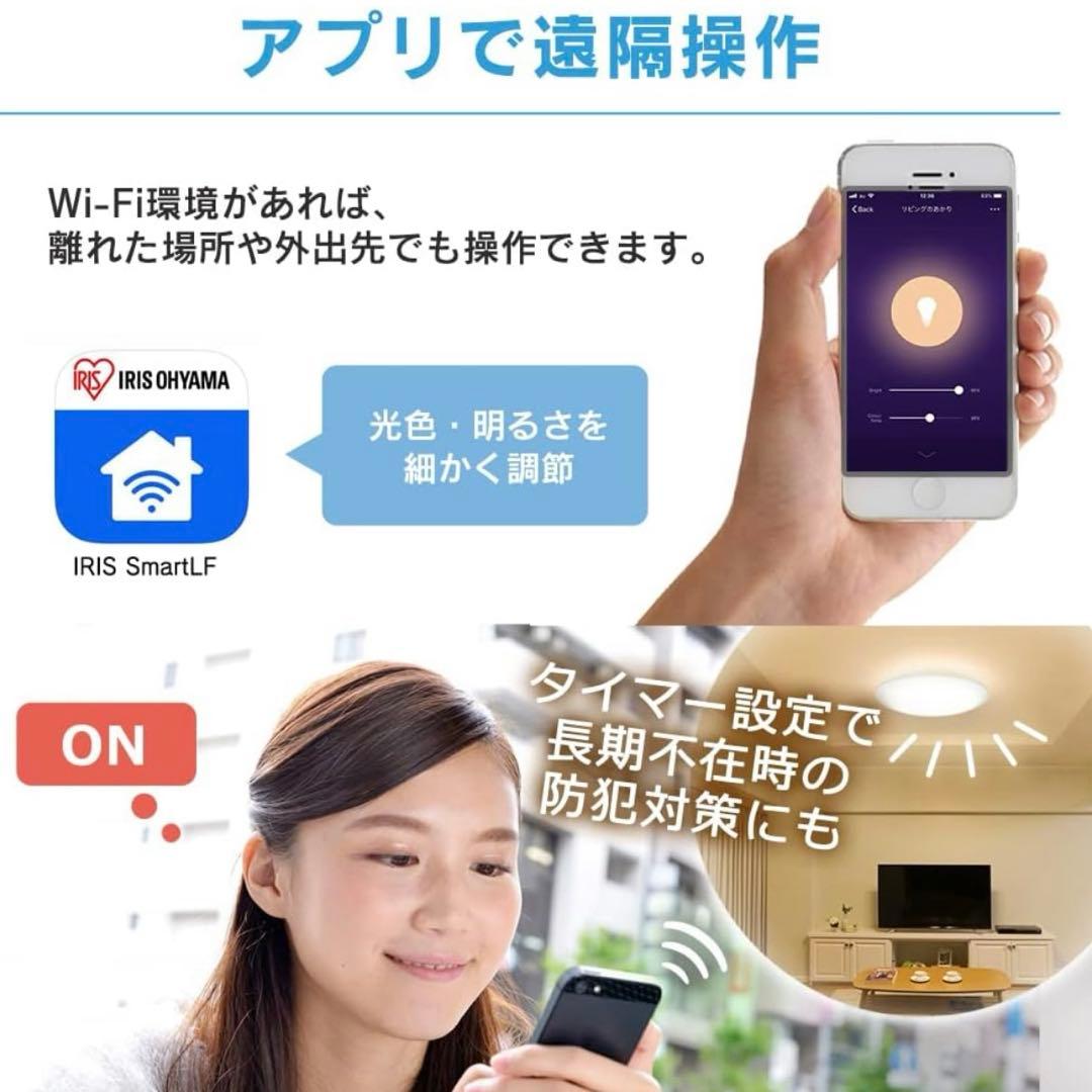 新品未開封 アイリスオーヤマLEDシーリングライト CL6DL-6.0UAIT