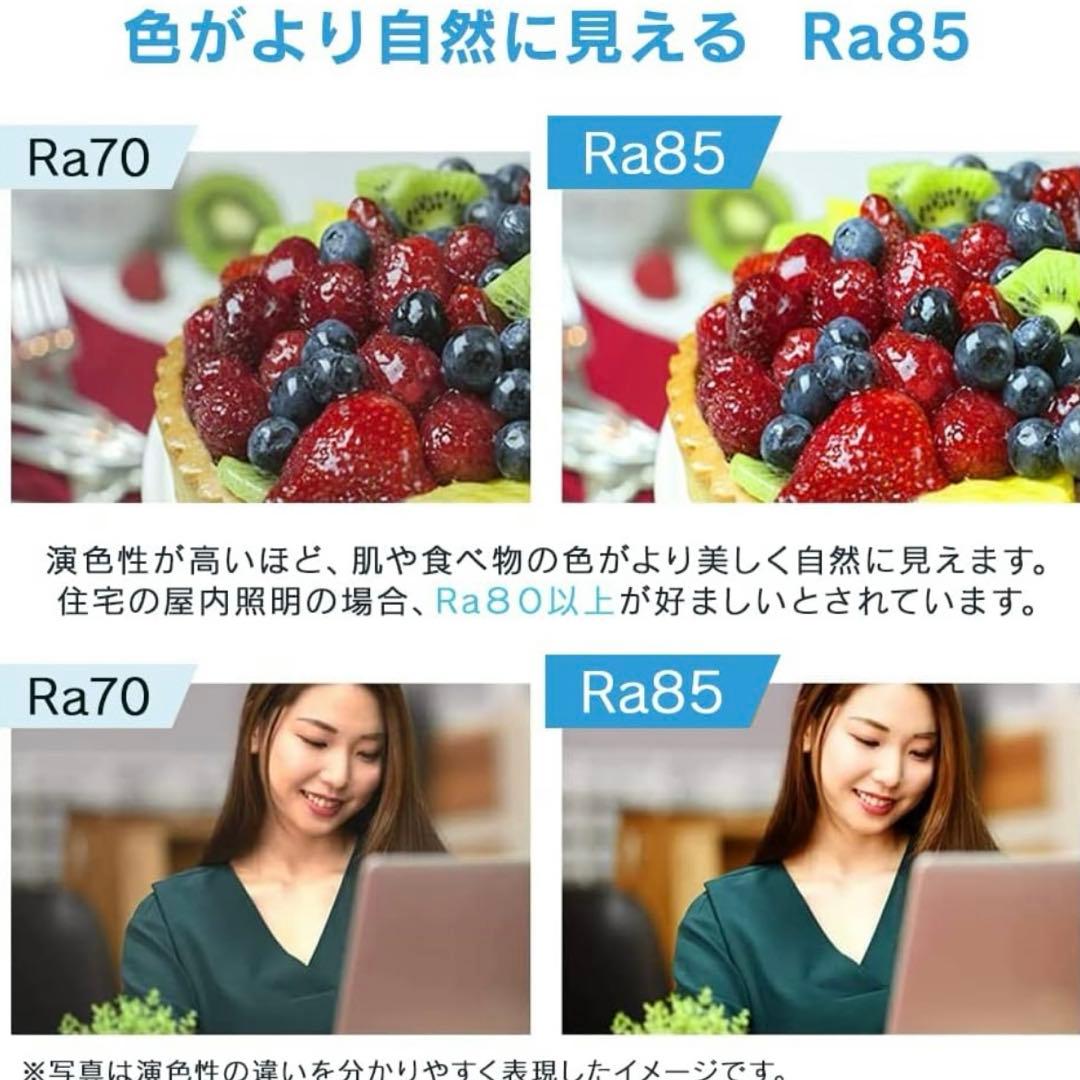 新品未開封 アイリスオーヤマLEDシーリングライト CL6DL-6.0UAIT