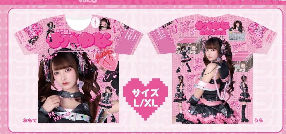 チバゆな　生誕グッズ フルグラフィックTシャツ　成長痛が止まらないっ！