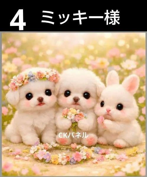オーダーページ　ハンカチ　331 わんこ柄　ハンドメイド2/21