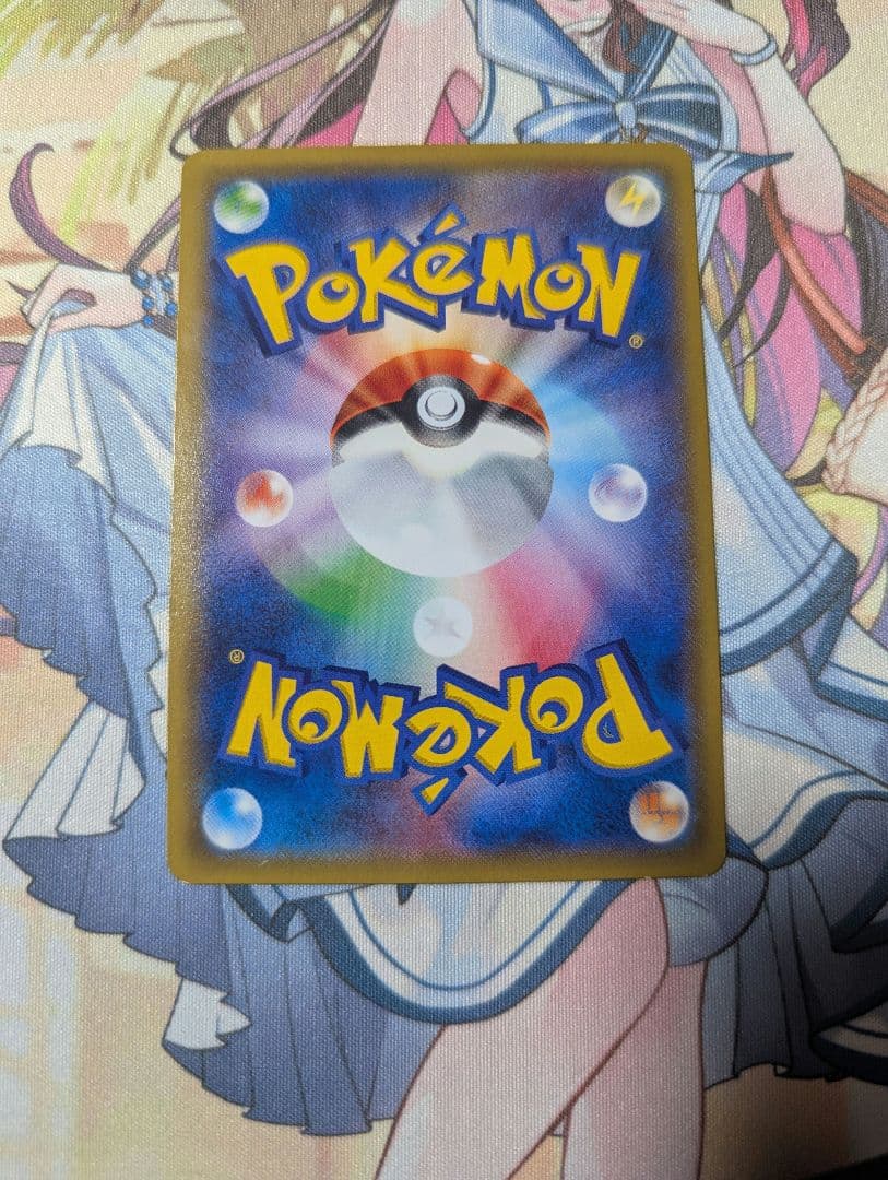 メガゲンガーEX