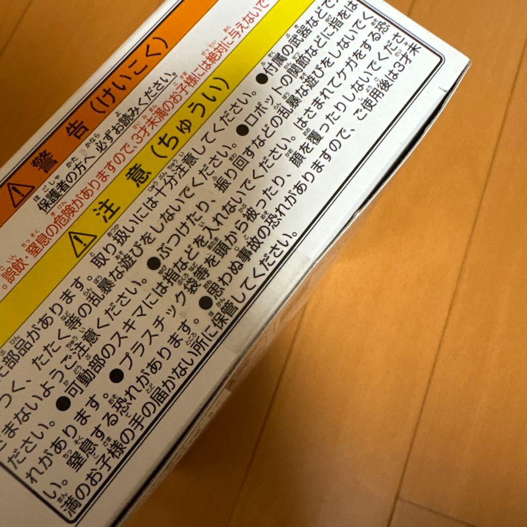 新品 SS-90 バンブルビー　トランスフォーマー　スタジオシリーズ