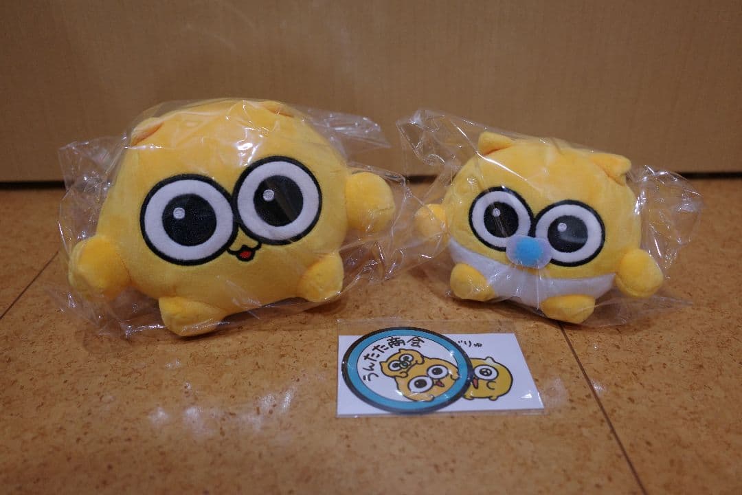 【新品未開封】うんたねこ ぬいぐるみ 2個セット