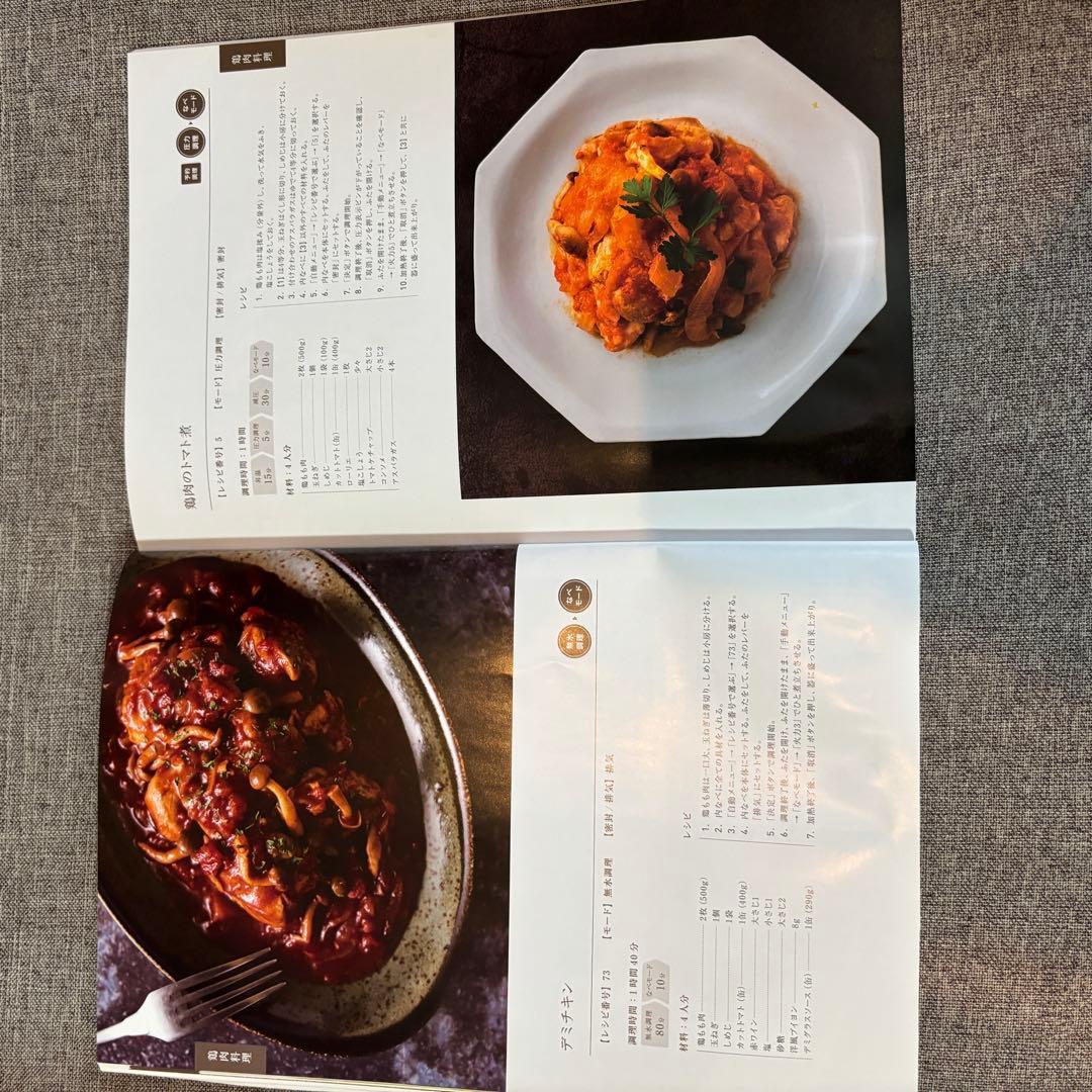 電気圧力鍋 4.0L アイリスオーヤマ　PMPC-MA4-B ブラック　6合炊き