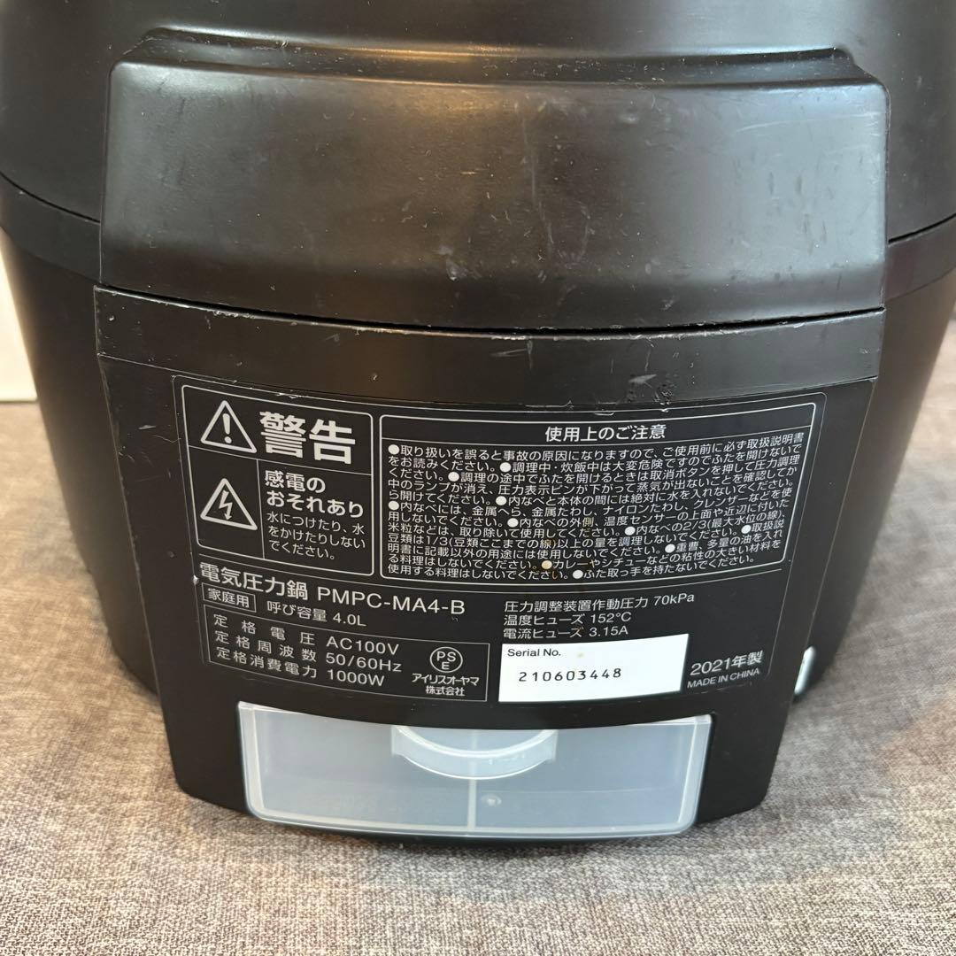電気圧力鍋 4.0L アイリスオーヤマ　PMPC-MA4-B ブラック　6合炊き