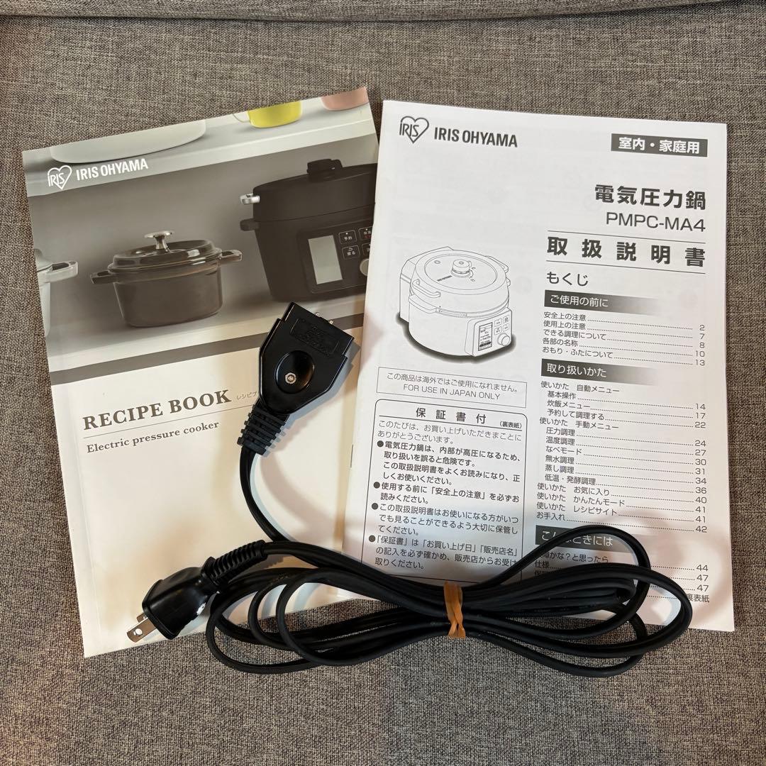 電気圧力鍋 4.0L アイリスオーヤマ　PMPC-MA4-B ブラック　6合炊き