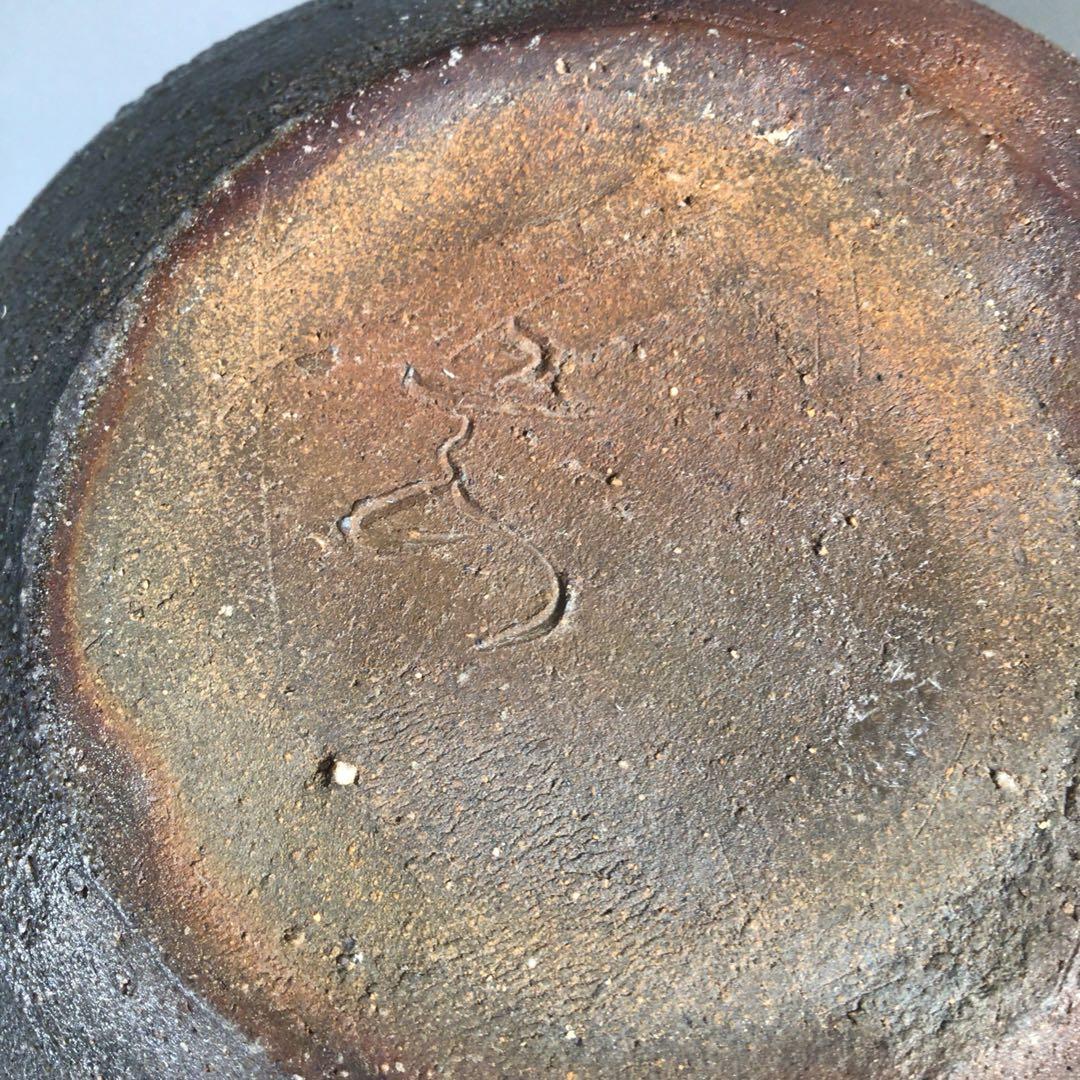 Ｎ５７３　水指　『園部玄哉造』『南蛮手』『袋形水指』　共箱　茶道具