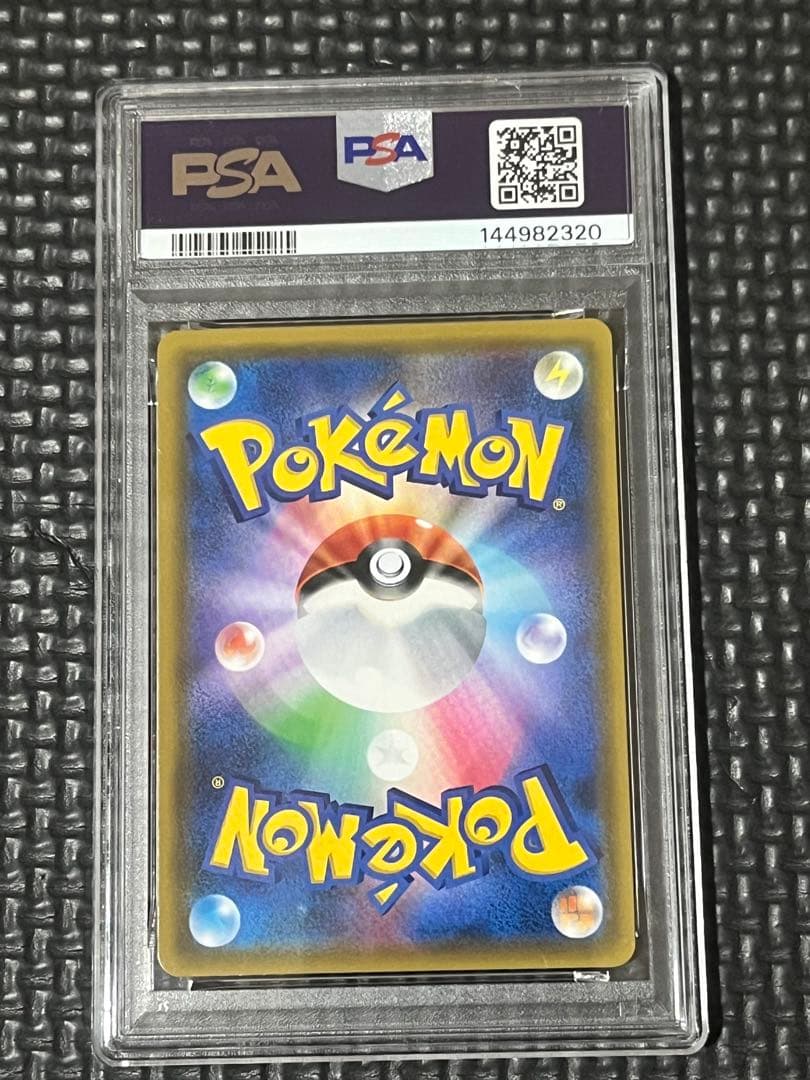 【PSA9】ファイヤー&サンダー&フリーザーGX HR TAG TEAM