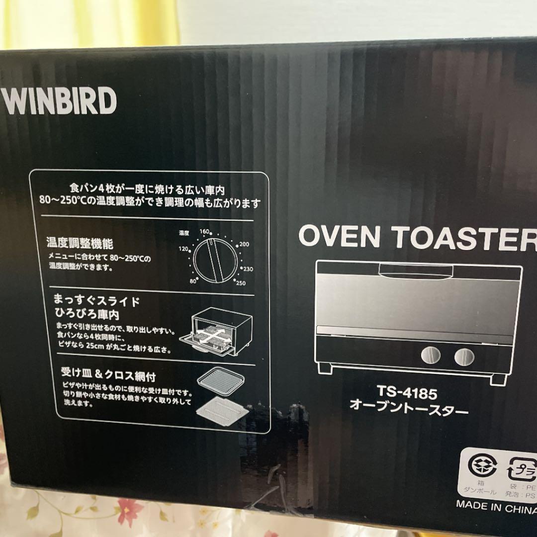 ツインバード オーブントースター 新品
