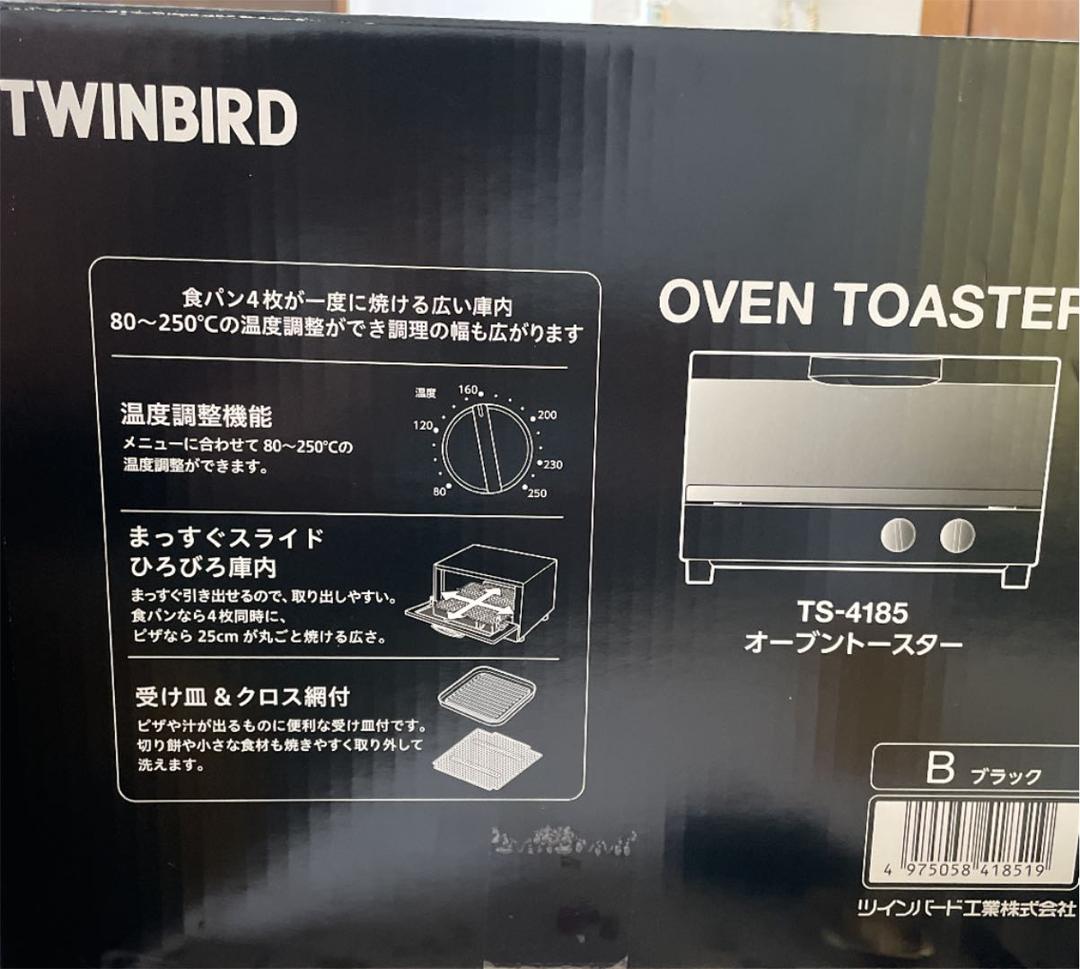 ツインバード オーブントースター 新品
