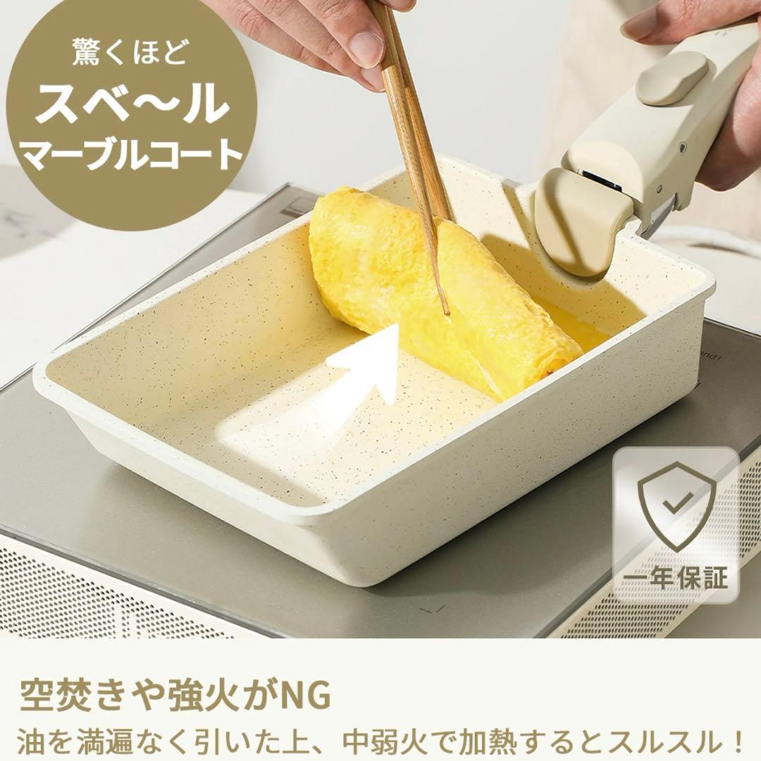 カローテ　フライパンセット　16点