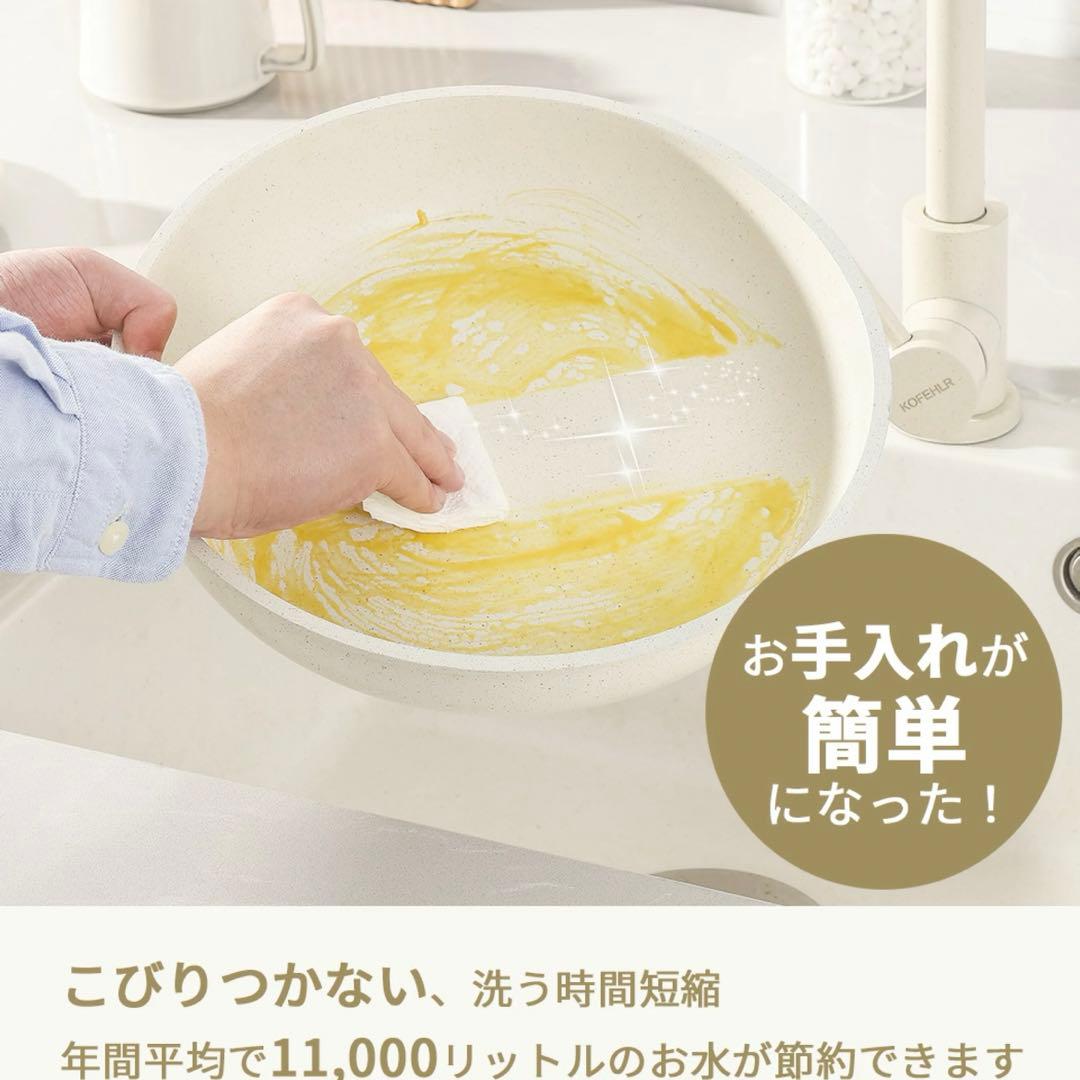 カローテ　フライパンセット　16点