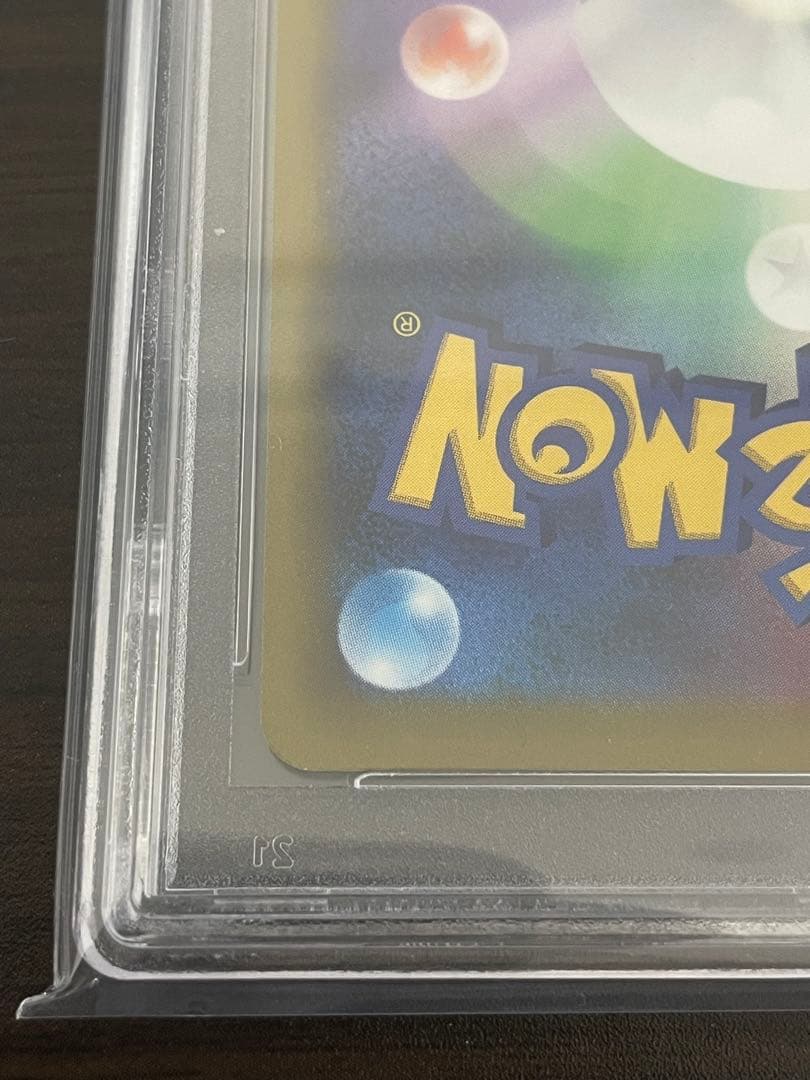 ポケモンカード　マリィのプライド　SR仕様　PSA10