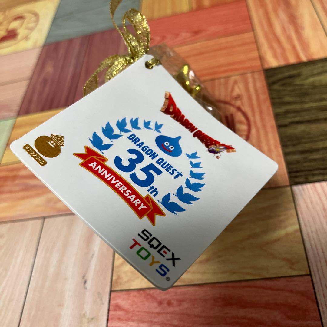 ドラクエ　メタリックモンスターズギャラリー　35th　キングスライム