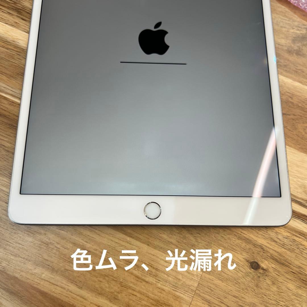 M833 SIMフリー　ipad Air 第三世代　64GB