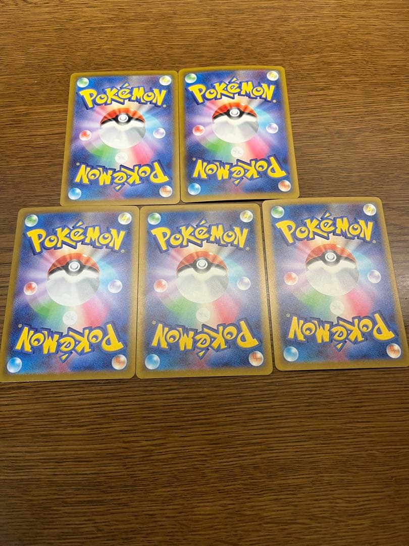ポケモンカード　ARまとめ売り