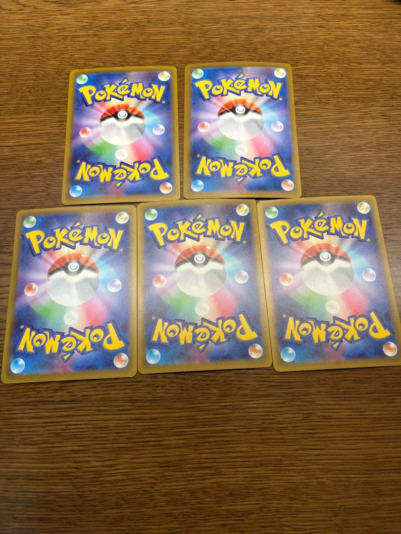 ポケモンカード　ARまとめ売り