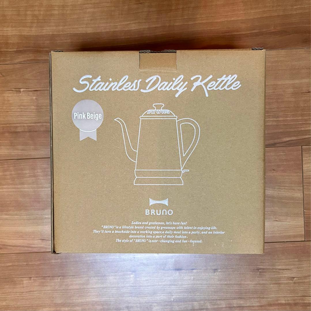 【新品未開封】ステンレスデイリーケトル［BRUNO］ピンクベージュ 電気ケトル