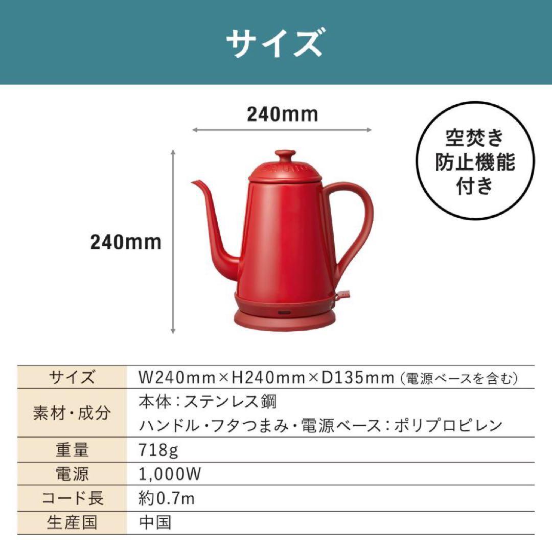 【新品未開封】ステンレスデイリーケトル［BRUNO］ピンクベージュ 電気ケトル