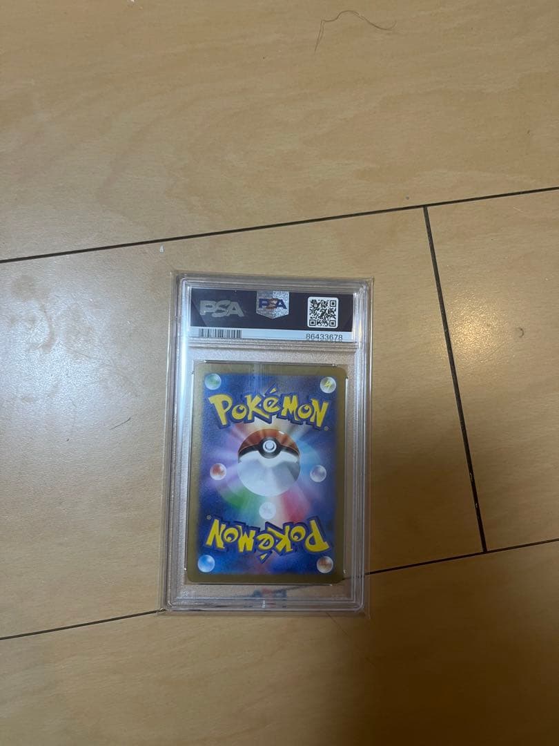 ギラティナVSTAR UR[s12a 261/172]